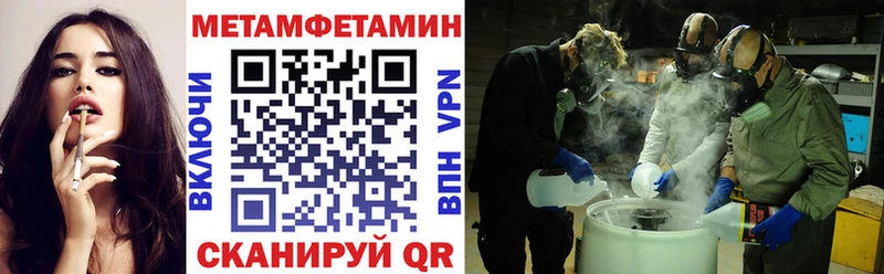 как найти   Светлогорск  АМФЕТАМИН 97% 