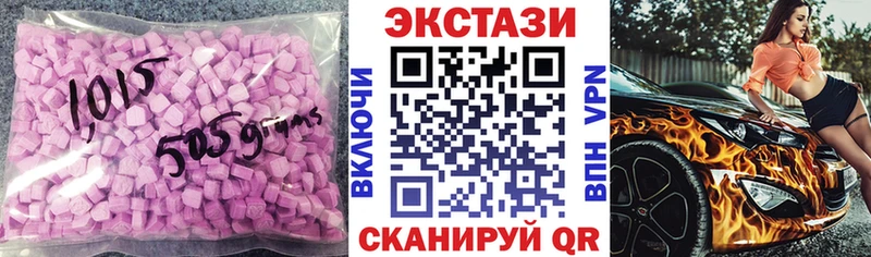 даркнет клад  OMG   Светлогорск  где найти наркотики  ЭКСТАЗИ TESLA 