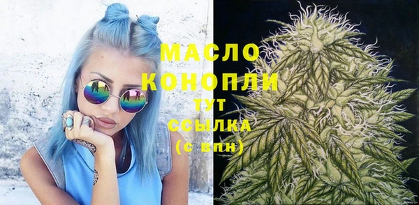 круглые Арсеньев