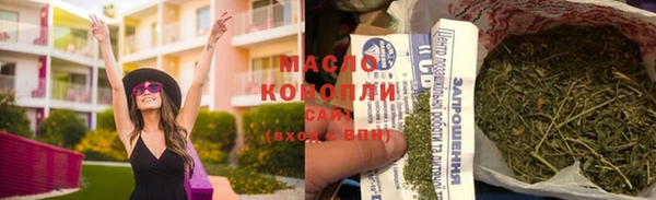спайс Армянск