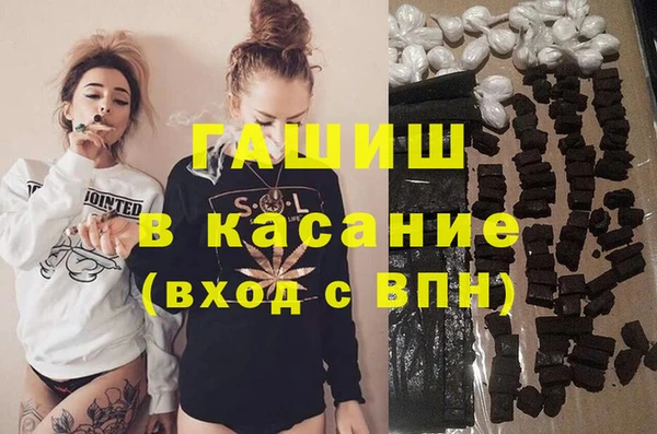 круглые Арсеньев