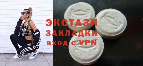 круглые Арсеньев