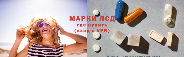 спайс Армянск