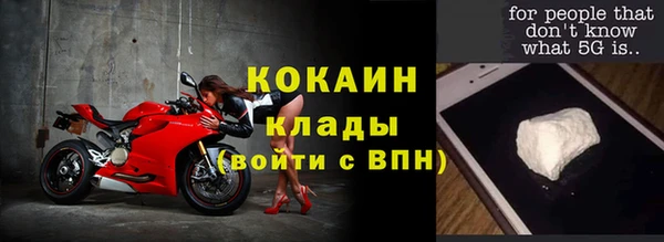 спайс Армянск