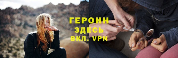 ALPHA PVP Аркадак