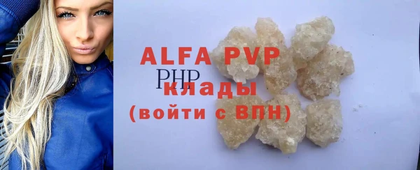 спайс Армянск