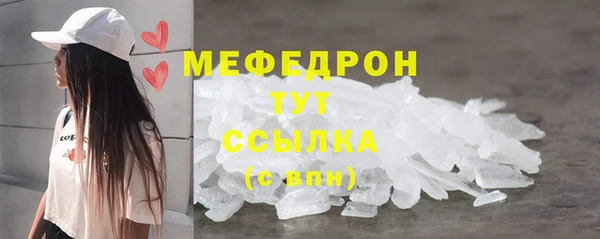 ALPHA PVP Аркадак