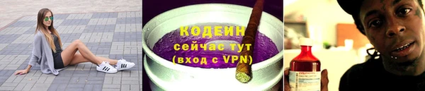 спайс Армянск