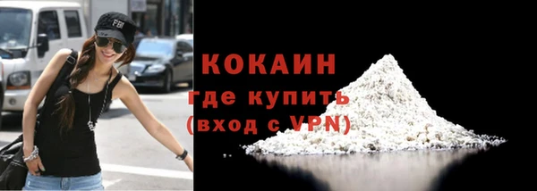 спайс Армянск