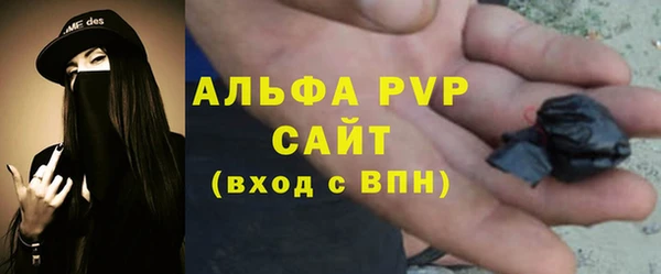 спайс Армянск