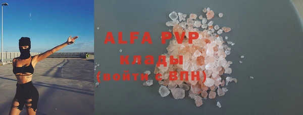 круглые Арсеньев