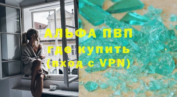 спайс Армянск