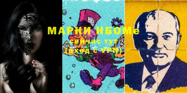 ALPHA PVP Аркадак