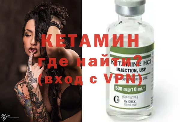 ALPHA PVP Аркадак