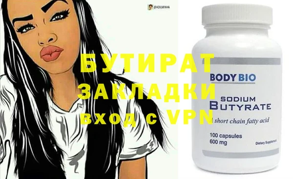 круглые Арсеньев