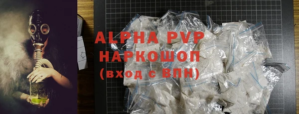 а пвп мука Покровск
