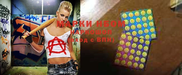 спайс Армянск