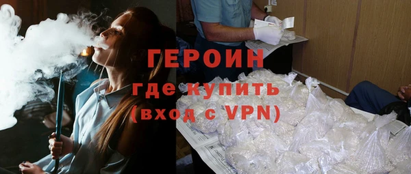 ALPHA PVP Аркадак