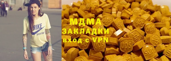 ALPHA PVP Аркадак