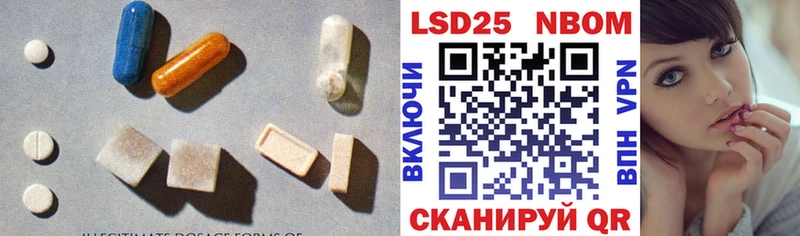 LSD-25 экстази кислота  хочу наркоту  Светлогорск 