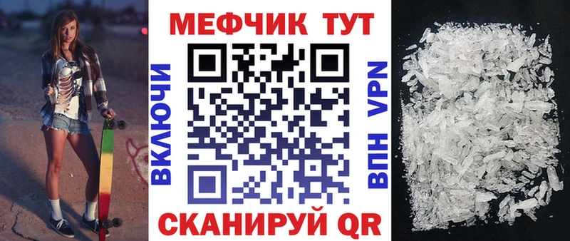 МЯУ-МЯУ мука Светлогорск