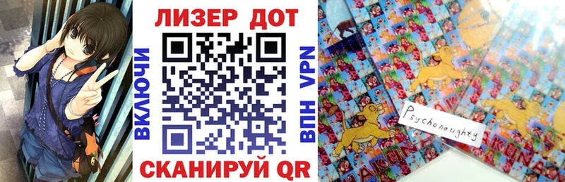 Марки N-bome 1500мкг  купить закладку  МЕГА tor  Светлогорск 