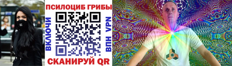 Псилоцибиновые грибы мухоморы  Светлогорск 