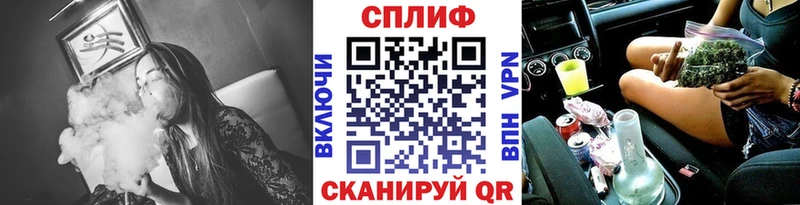 Марихуана Bruce Banner Светлогорск